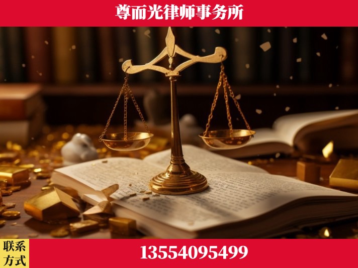 钟祥-工伤认定律师