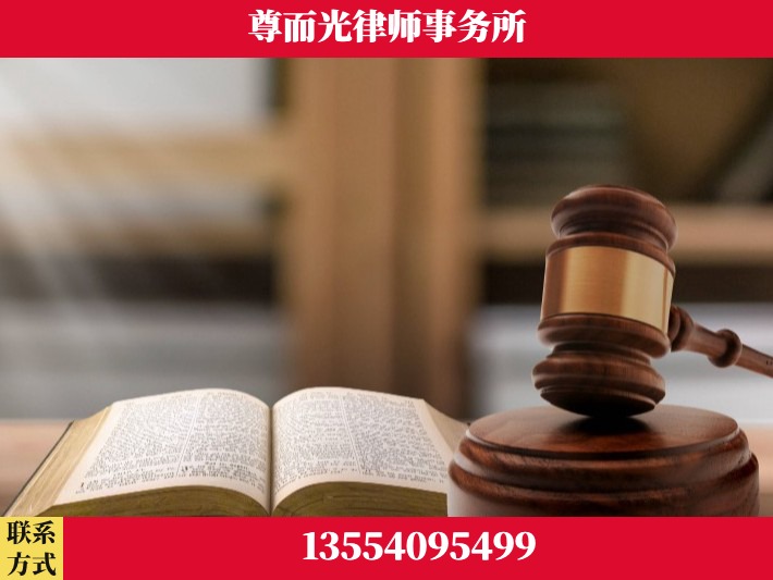 钟祥-离婚财产分割律师